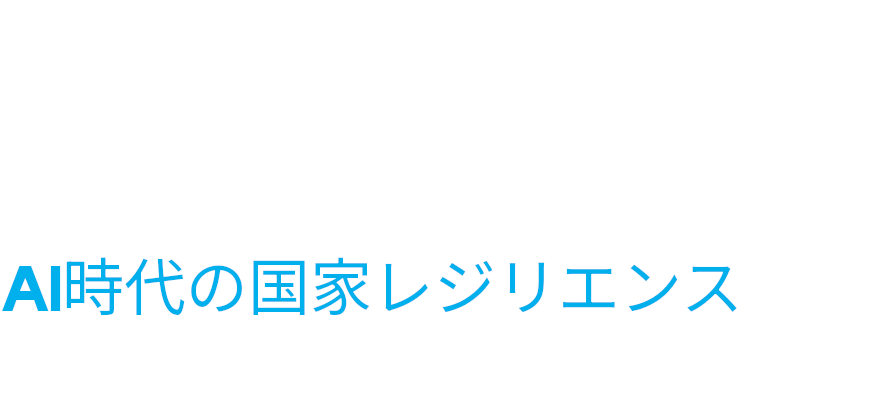 CYDEF2026